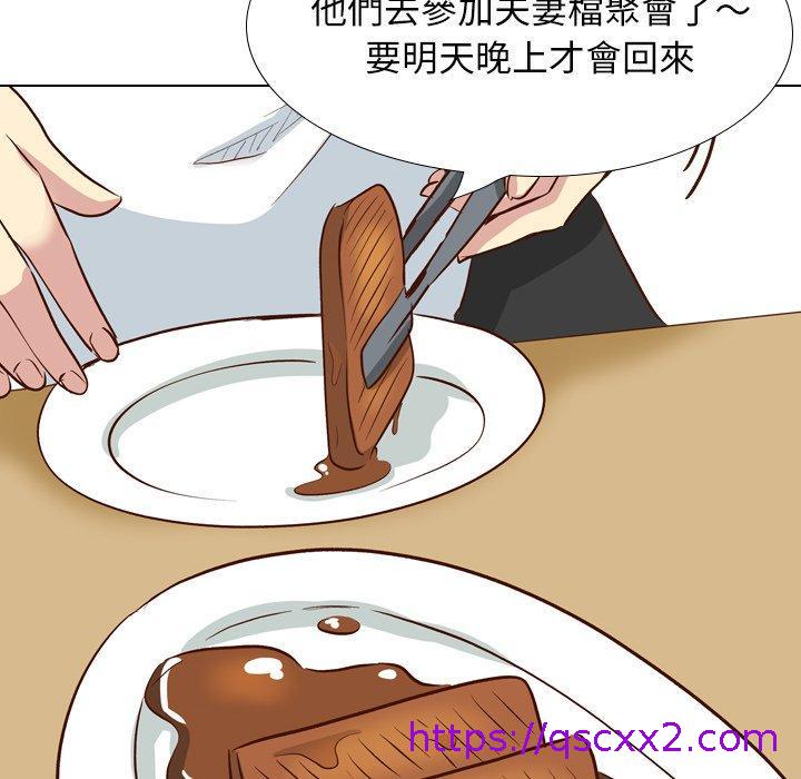 《哪有学妹这么乖》漫画 第38話