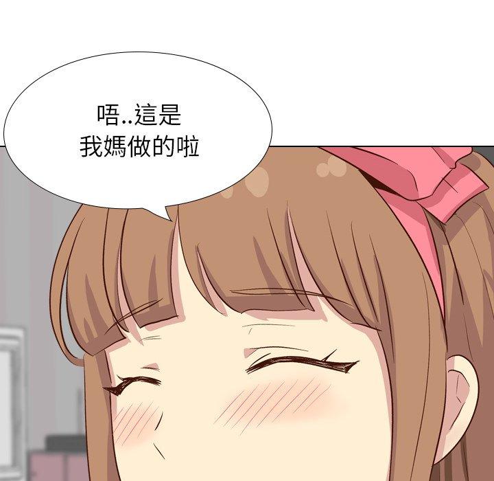 《哪有学妹这么乖》漫画 第38話