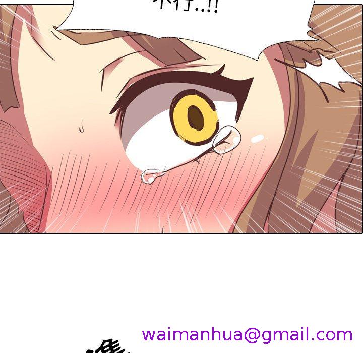 《哪有学妹这么乖》漫画 第3話