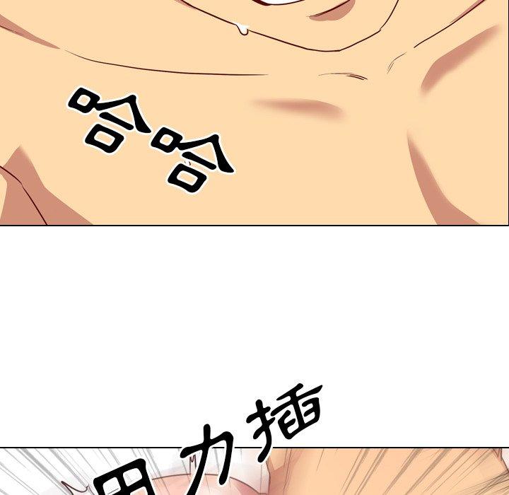 《哪有学妹这么乖》漫画 第3話