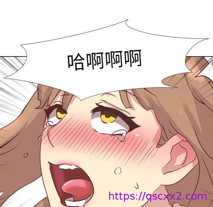 《哪有学妹这么乖》漫画 第3話