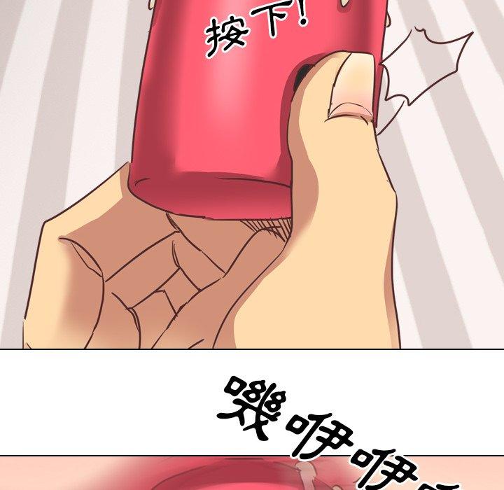 《哪有学妹这么乖》漫画 第3話
