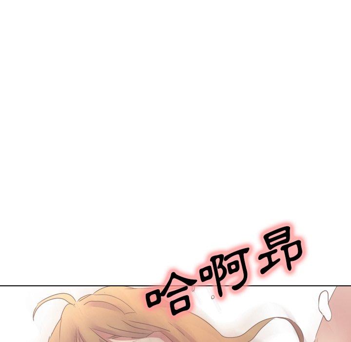 《哪有学妹这么乖》漫画 第3話