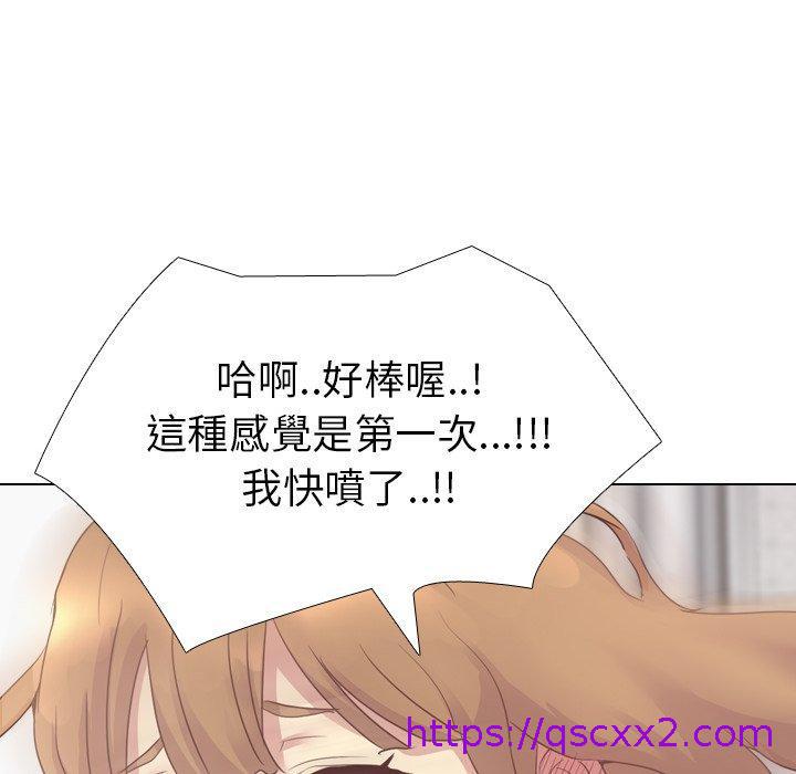《哪有学妹这么乖》漫画 第3話