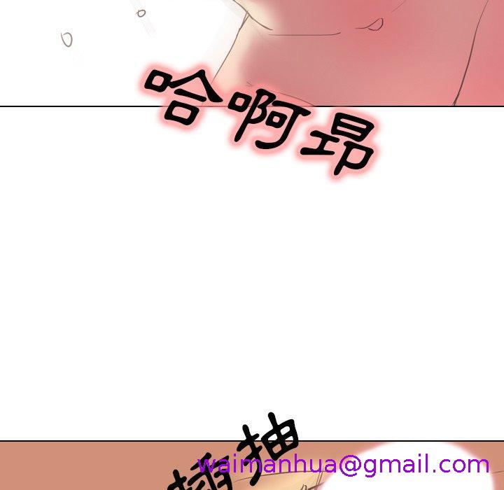 《哪有学妹这么乖》漫画 第3話