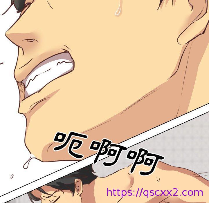 《哪有学妹这么乖》漫画 第3話