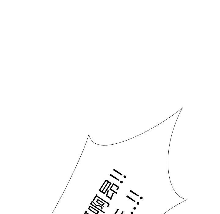 《哪有学妹这么乖》漫画 第3話