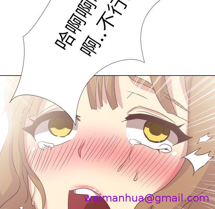 《哪有学妹这么乖》漫画 第3話