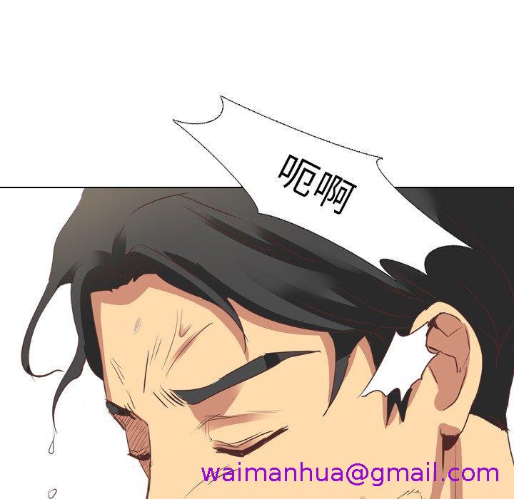 《哪有学妹这么乖》漫画 第3話