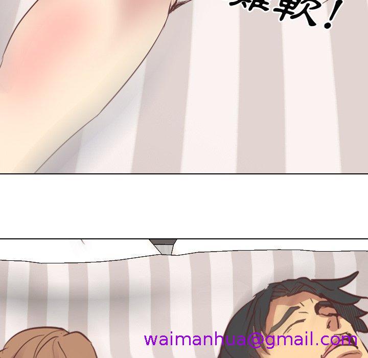 《哪有学妹这么乖》漫画 第3話