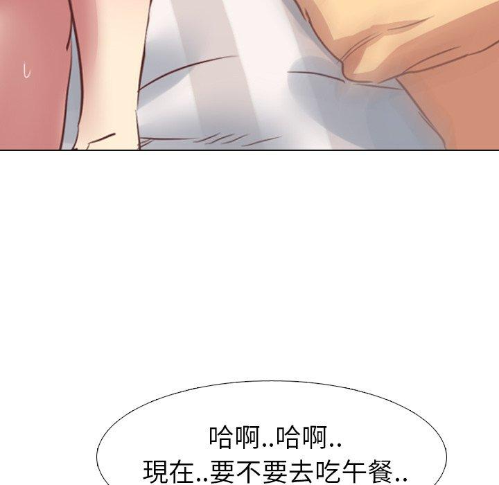 《哪有学妹这么乖》漫画 第3話