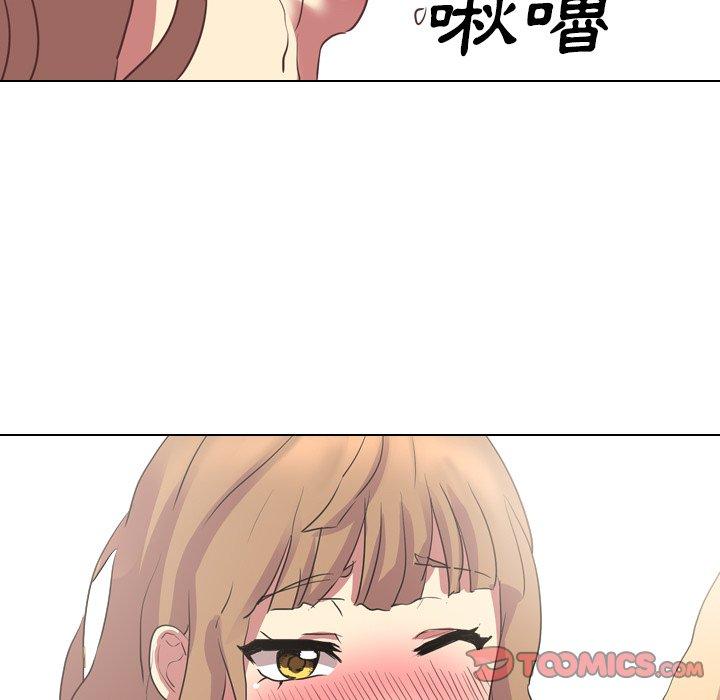 《哪有学妹这么乖》漫画 第3話