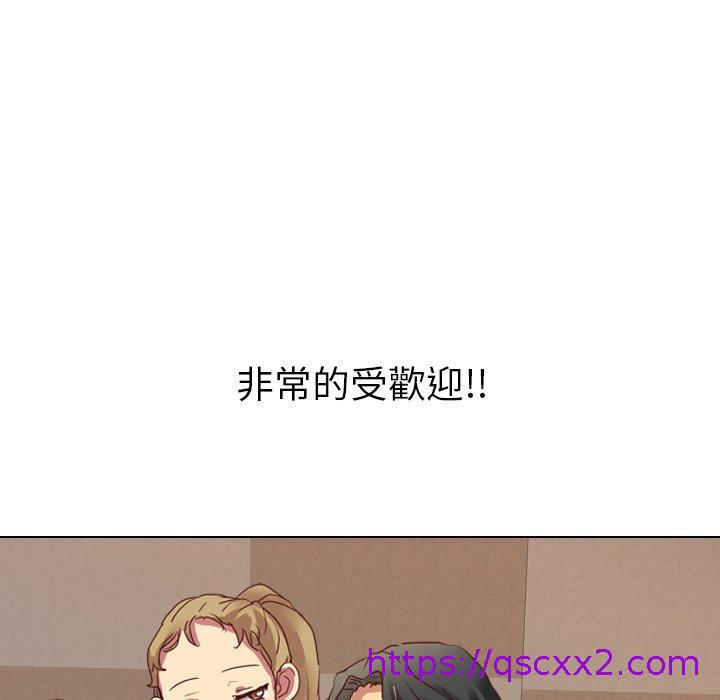 《哪有学妹这么乖》漫画 第3話