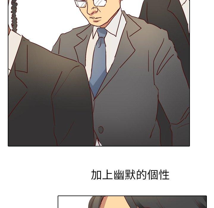 《哪有学妹这么乖》漫画 第3話