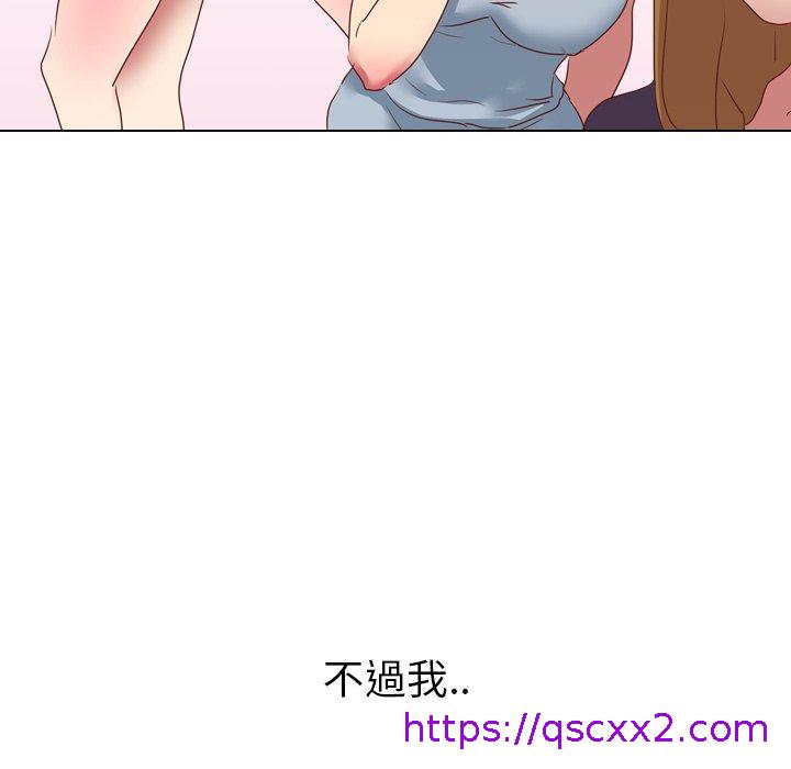 《哪有学妹这么乖》漫画 第3話