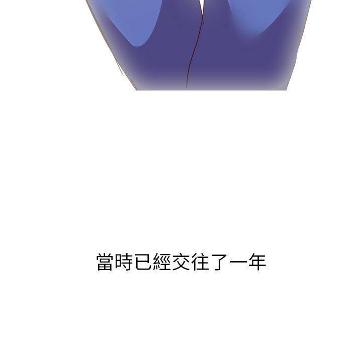 《哪有学妹这么乖》漫画 第3話