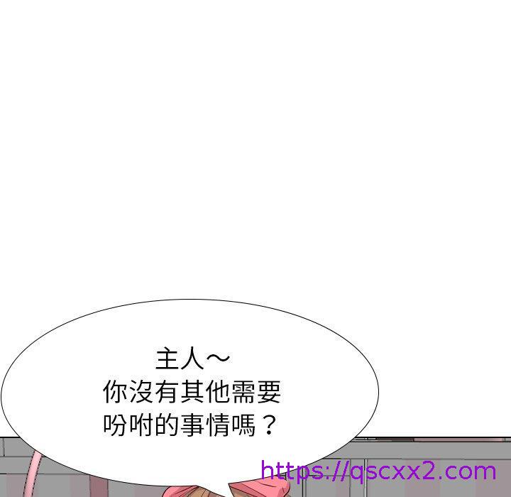 《哪有学妹这么乖》漫画 第39話