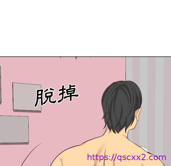《哪有学妹这么乖》漫画 第39話