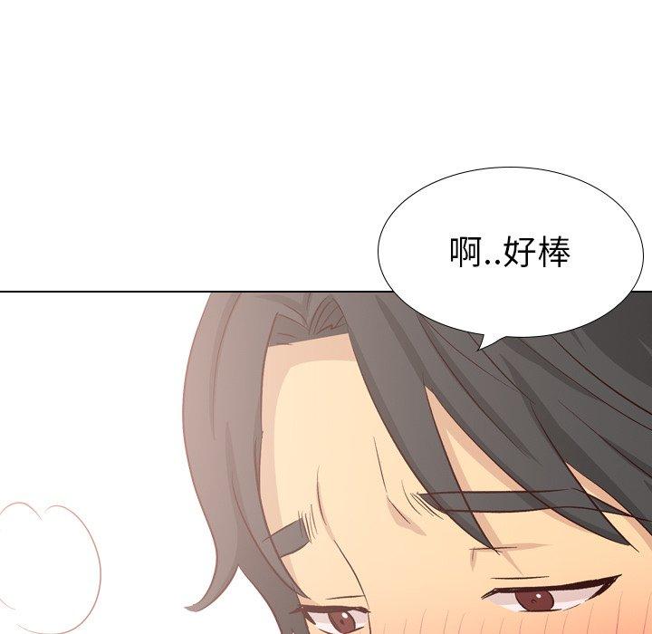 《哪有学妹这么乖》漫画 第39話
