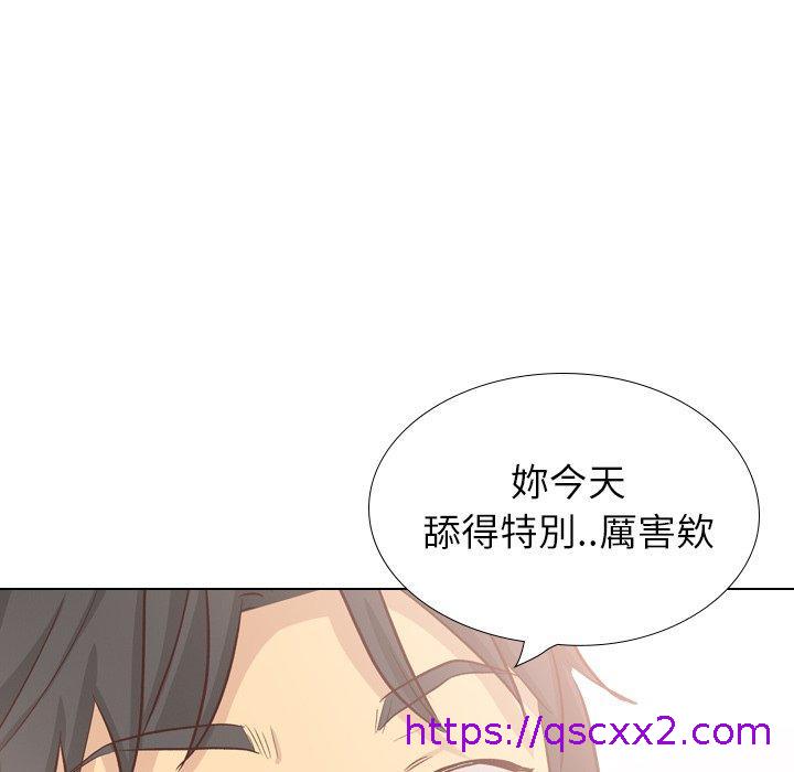 《哪有学妹这么乖》漫画 第39話