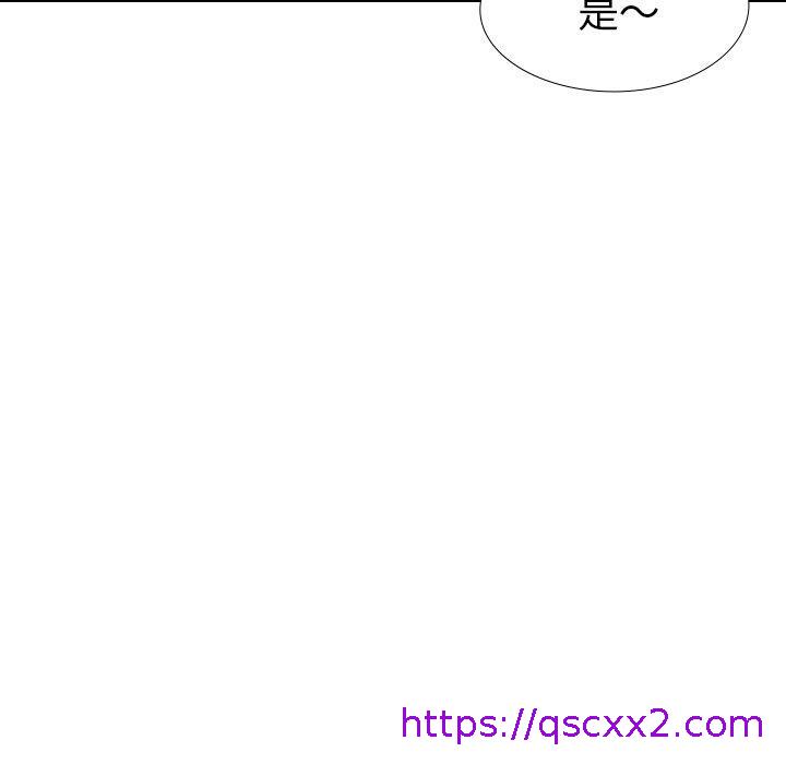 《哪有学妹这么乖》漫画 第39話