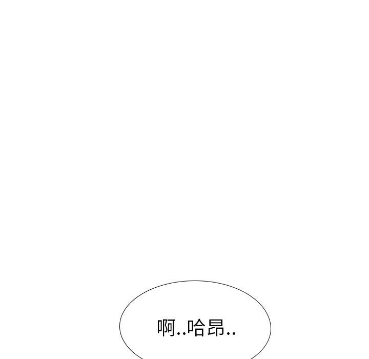 《哪有学妹这么乖》漫画 第39話
