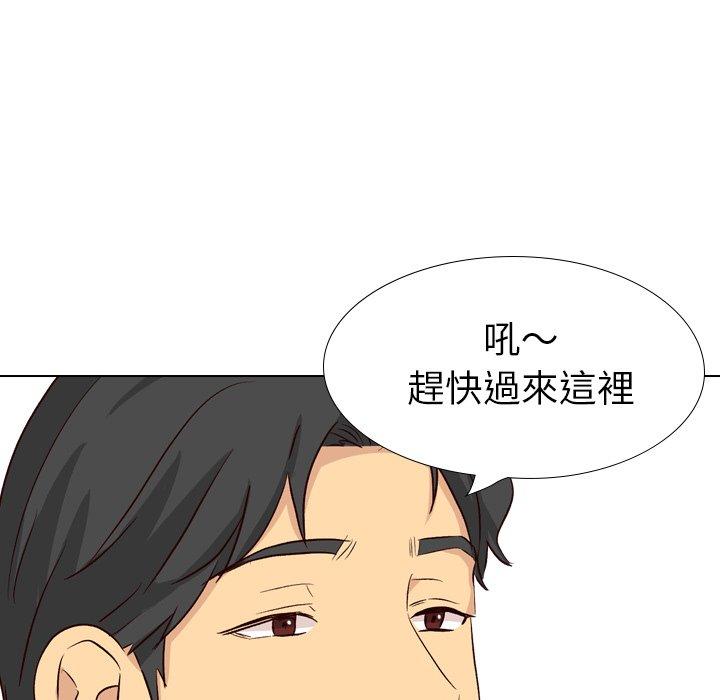 《哪有学妹这么乖》漫画 第39話