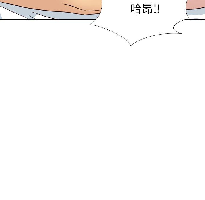 《哪有学妹这么乖》漫画 第39話