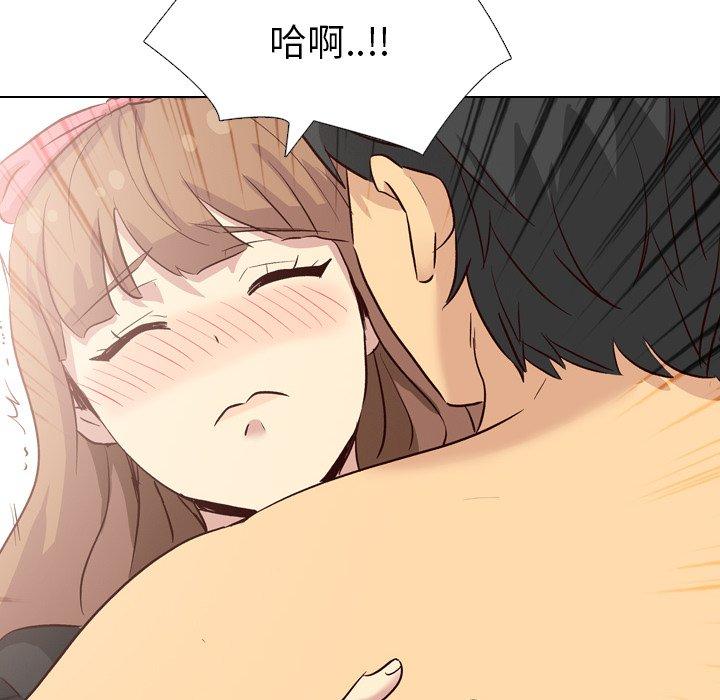 《哪有学妹这么乖》漫画 第39話