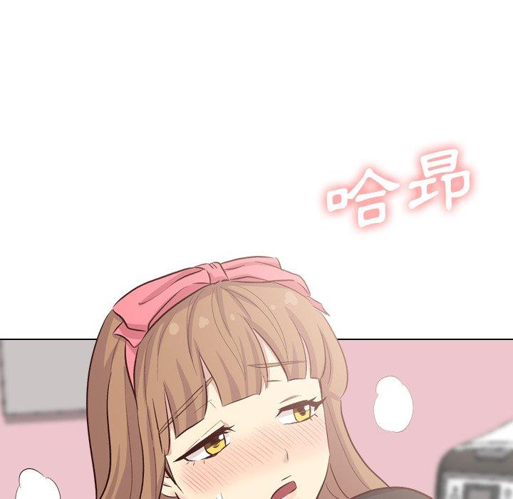 《哪有学妹这么乖》漫画 第39話