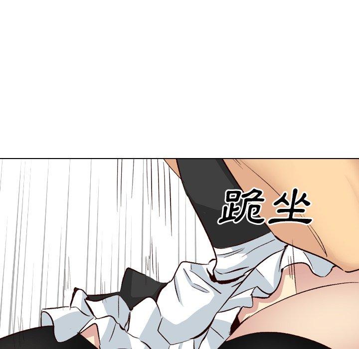 《哪有学妹这么乖》漫画 第39話