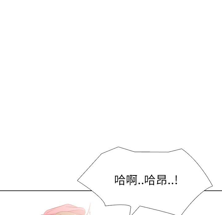 《哪有学妹这么乖》漫画 第39話