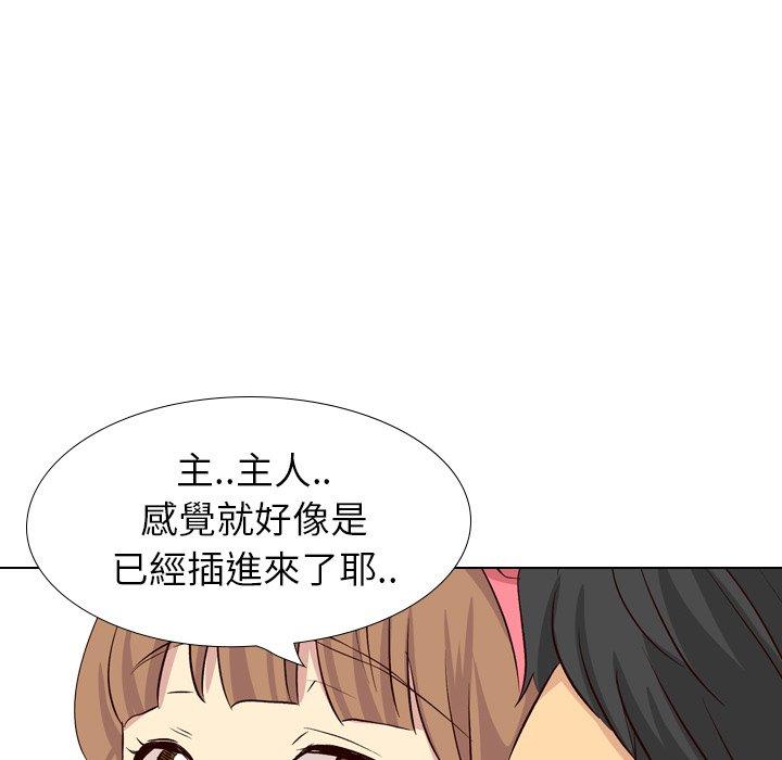 《哪有学妹这么乖》漫画 第39話