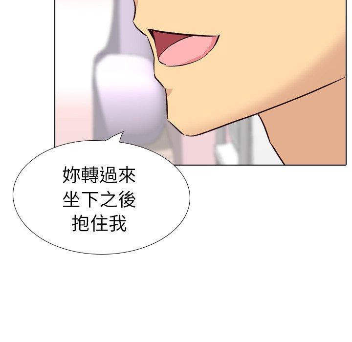 《哪有学妹这么乖》漫画 第39話