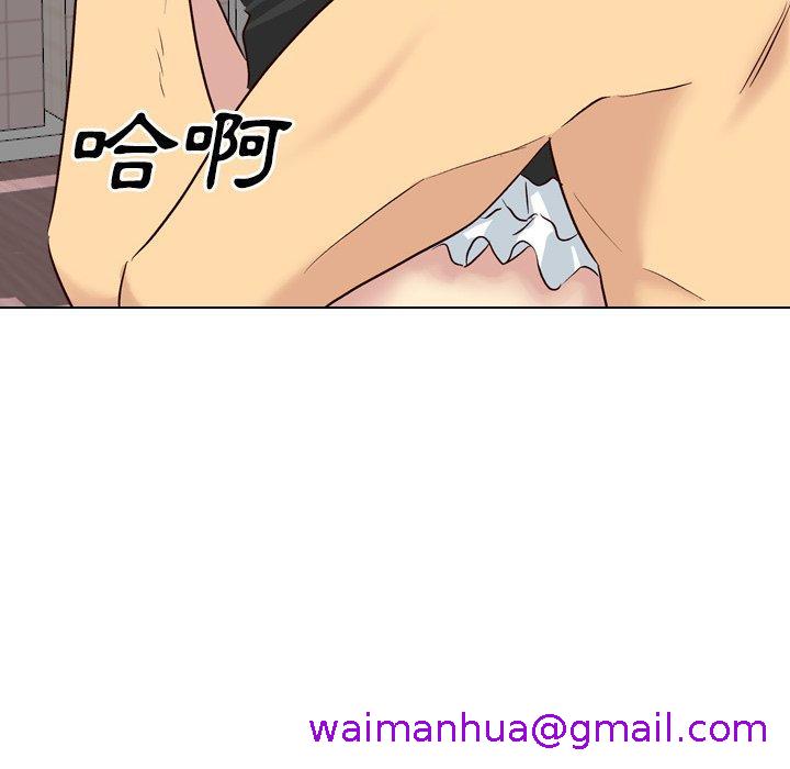 《哪有学妹这么乖》漫画 第39話