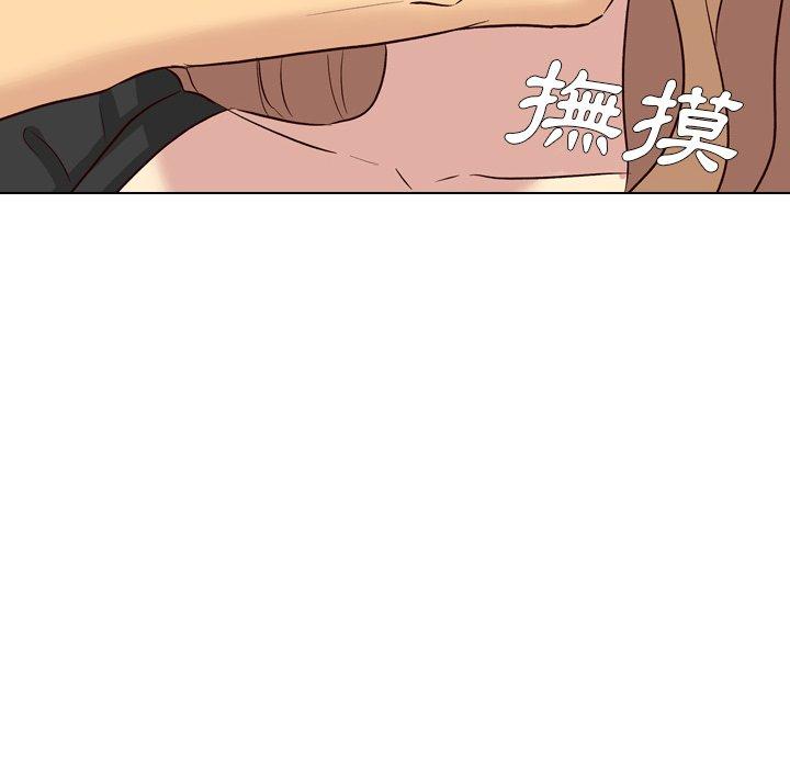 《哪有学妹这么乖》漫画 第39話