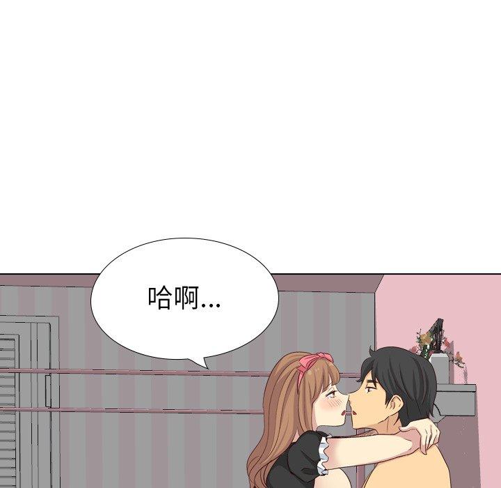 《哪有学妹这么乖》漫画 第40話