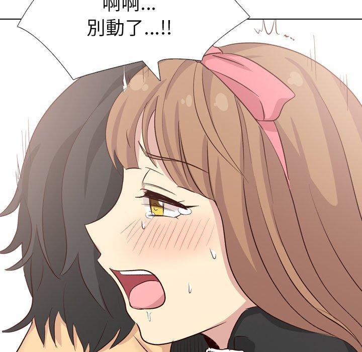 《哪有学妹这么乖》漫画 第40話