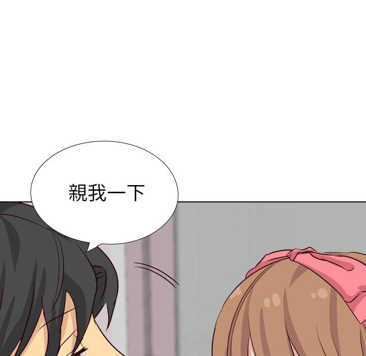 《哪有学妹这么乖》漫画 第40話