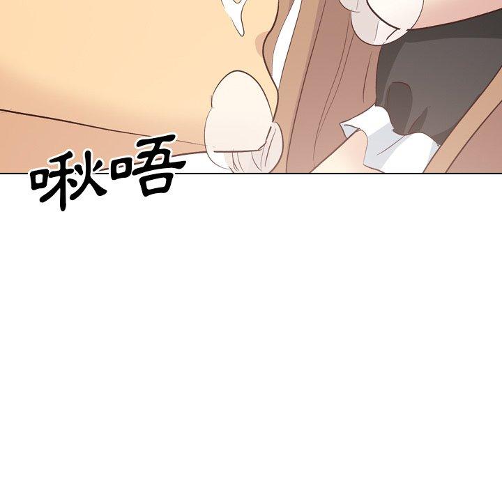 《哪有学妹这么乖》漫画 第40話