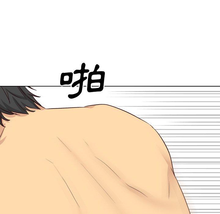 《哪有学妹这么乖》漫画 第40話