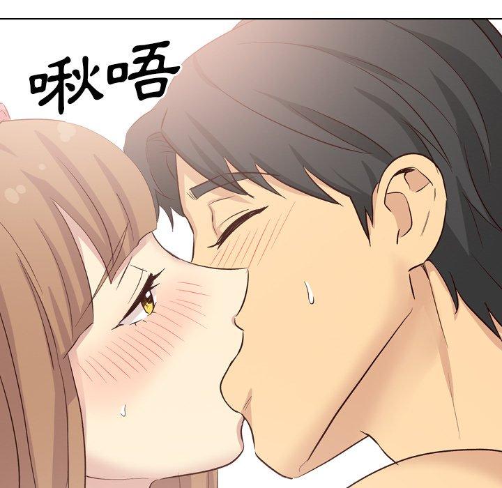 《哪有学妹这么乖》漫画 第40話