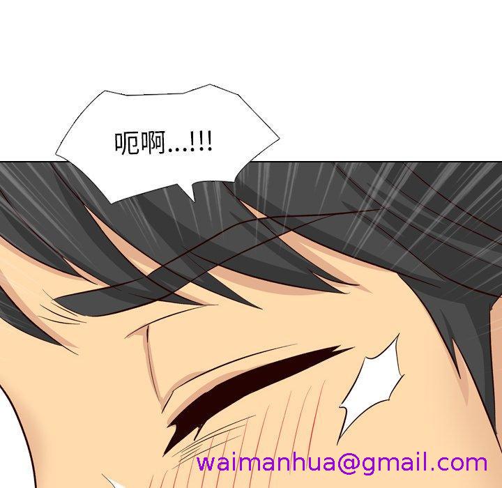 《哪有学妹这么乖》漫画 第40話