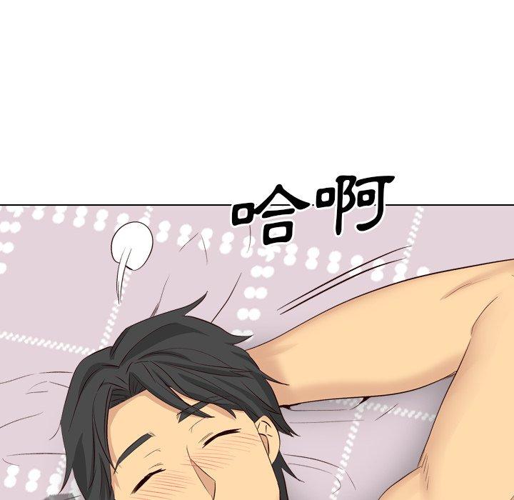 《哪有学妹这么乖》漫画 第40話