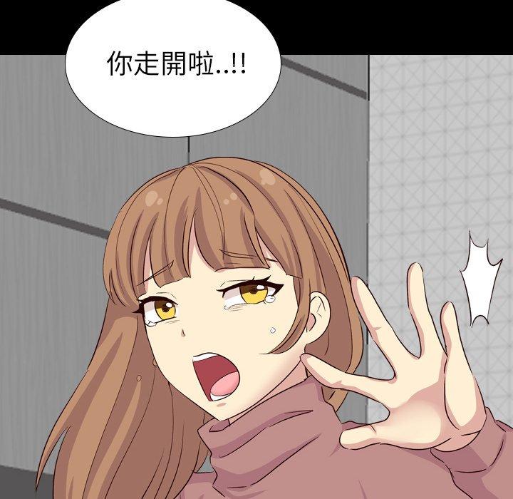 《哪有学妹这么乖》漫画 第40話