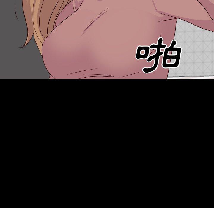 《哪有学妹这么乖》漫画 第40話