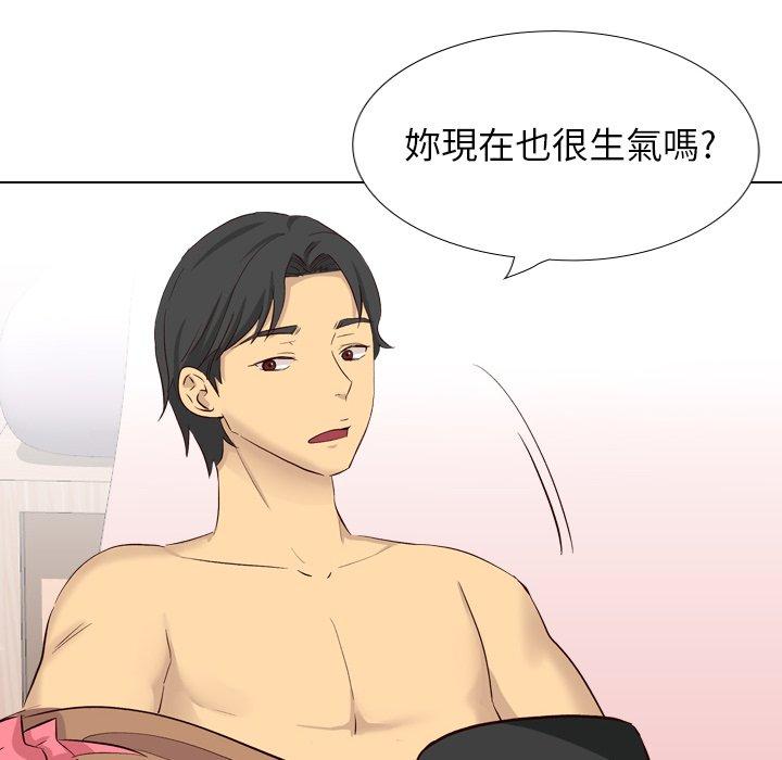 《哪有学妹这么乖》漫画 第40話