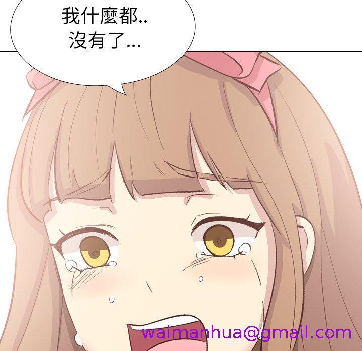 《哪有学妹这么乖》漫画 第40話