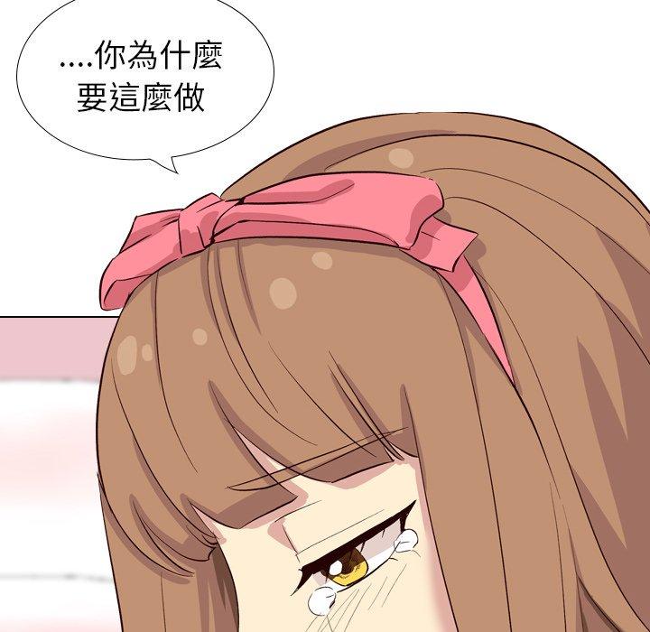 《哪有学妹这么乖》漫画 第40話