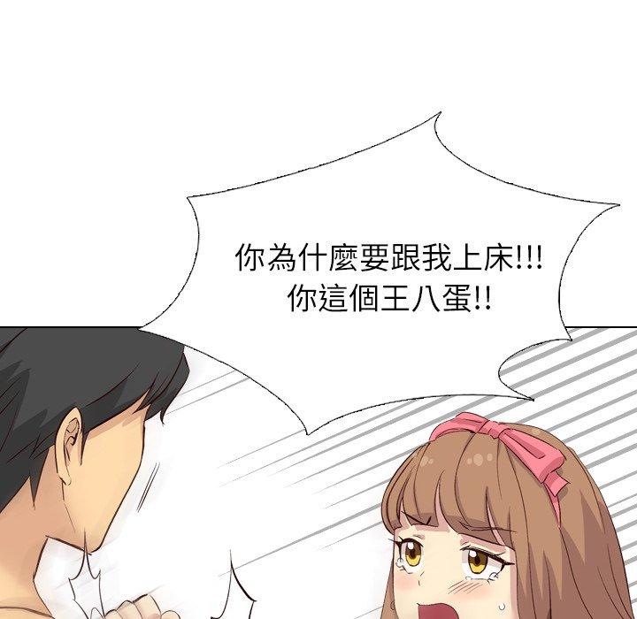 《哪有学妹这么乖》漫画 第40話